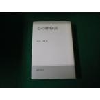 # сердце. . терапевтические .... доверие книжный магазин #FAUB2024011002#