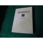 #. поэзия сборник 100 лет . сырой ... большой . сверху шерсть газета фирма пятна есть #FAUB2024010503#