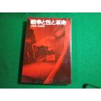 # война ... переворот большой запад . человек . оценка сборник три .. Showa 44 год #FAUB2024011202#