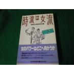 # час .. женщина . все еще меняется японский ...... жизнь обобщенный изучение место #FAUB2024011612#