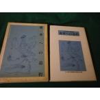 #. 10 гроза .... сборник преобразование к дорога степени . 10 гроза .... сборник выпускать комитет сборник 1986 год #FAUB2024011716#