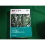 # дерево социология Watanabe . изначальный Tokyo университет выпускать .#FAUB2024011808#