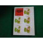 # в общем метеорологические явления . маленький .. свет Tokyo университет выпускать . выгорел * царапина есть #FAUB2024011903#