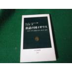 # сказка. страна Англия mother * Goose из Harry *pota- до Peter Mill слово средний . новая книга ka обмотка руля прекращение есть #FAUB2024012208#