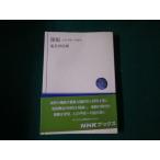 #.. сердце. flat дешево к медицина . видеть . следующий .NHK книги 62#FAUB2024013012#