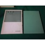 # Dazai Osamu narusisizm. love три ветка . высота иметь доверие . Showa 41 год 4.#FAUB2024022104#