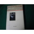 # Charlotte *b long te. .. sho к .. Aoyama .. изучение фирма выпускать Showa 59 год #FAUB2024022105#