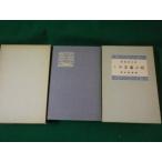 # новый выбор название работа переиздание полное собрание сочинений новое время литература павильон час. проходить .. Tayama Katai ... выпускать #FAUB2024030206#