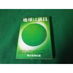 # земля. полный участник утро день газета фирма сборник Showa 48 год #FAUB2024030501#