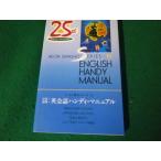 # свободный практическое применение : диалоги на английском языке портативный * manual i- on новая книга серии 2 1998 год #FAUB2024030509#