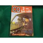 #CQ ham radio 1965 год 3 месяц номер специальный выпуск kya Rico n. отметка ....#FAUB2024031305#