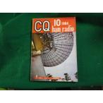 #CQ ham radio 1965 год 10 месяц номер специальный выпуск dial ....8.. проблема #FAUB2024031402#