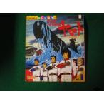 # Shogakukan Inc.. телевизор шедевр ... Uchu Senkan Yamato love. воитель ..No.1 аниме шедевр серии 7#FAUB2024032504#