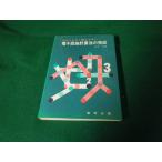 # легко понять ..... электронный схема счет закон. готовый скала книга@... выпускать 1980 год 3.#FAUB2024032601#
