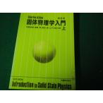 #. body физика введение сверху kiteru круг . no. 6 версия #FAUB2024040502#