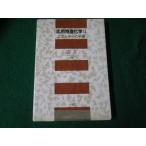# отвечающий для предмет физика и химия II энергия . flat .. рисовое поле . другой . способ павильон #FAUB2024041002#