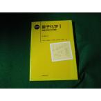 # основа химия course квантовый химия 1 волна перемещение person степени тип. понимание Inoue . Хара круг .#FAUB2024041003#