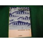 #..... гид страна . один . сверху шерсть газета фирма 1982 год #FAUB2024042507#