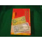 # способ . сверху море Annals of Three Kingdoms международный армия . полиция армия .. document ....hyu- man * document фирма 1987 год #FAUB2024042510#