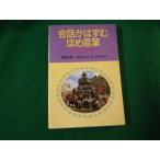# разговор .. .... слова хорошо сделанный . английский язык. способ применения Takasaki документ самец * Michael * Karl *sna Ida - север Izumi фирма #FAUB2024042603#