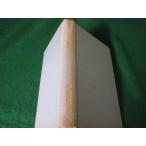 # You to Piaa путешествие . глициния доверие ... фирма Showa 49 год 2..книга@#FAUB2024051001#