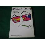 #kishon. лучший * шутки E*kishon реальный индустрия . день главный офис 1980 год первая версия #FAUB2024052402#