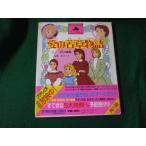 # love. .. история сверху 4 человек. сестры Kadokawa версия мир аниме шедевр полное собрание сочинений 1 1987 год первая версия #FAUB2024060713#