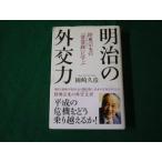 # Meiji. вне . сила суша внутри . свет. [.. запись ]... Okazaki .. море дракон фирма 2011 год #FAUB2024061410#