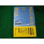 # дискриминация таблица на данный момент. осмотр доказательство форель носитель информации. площадка из запад хвост превосходящий мир .. фирма 2001 год #FAUB2024061202#