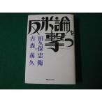 #. рис теория ... рисовое поле . гарантия ..* старый лес ... документ фирма 21 2003 год #FAUB2024062201#