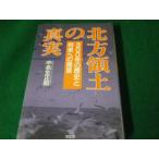 # север person . земля. подлинный реальный 300 год. история . будущее к .. средний название сырой правильный . юг . фирма 1996 год #FAUB2024070101#