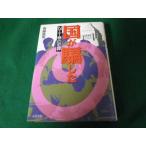 # страна .. сделал NTT АО. преступление . глициния . мужчина Bungeishunju 1993 год #FAUB2024070112#