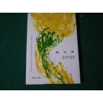 #. химия B.G. - - Bay Tokyo химия такой же человек #FAUB2024071512#