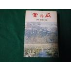 # золотой. . сверху .* выгода корень. сказки . рисовое поле ..... Sakura клен фирма Showa 48 год #FAUB2024072309#