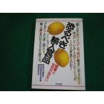 #.... импорт еда здоровье . безопасность .. нет . такой же выпускать #FAUB2024073106#