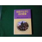 # разговор .. .... слова хорошо сделанный . английский язык. способ применения Takasaki документ самец * Michael * Karl *sna Ida - север Izumi фирма #FAUB2024080604#