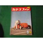 # камера вентилятор 100 десять тысяч человек. фотография журнал 1952 год 5 месяц номер ivu человек g* Star фирма женщина фотография рука ... другой #FAUB2024080709#