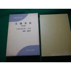 # деловая практика закон большой серия 4 транспорт авария модифицировано . версия средний река ... другой синий . документ . новый фирма #FAUB2024091302#