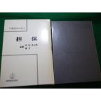 # недвижимость закон большой серия 2. гарантия средний река ...*.. один .. синий . документ . новый фирма #FAUB2024091303#