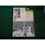 #. поэзия к ..NHK культура Hour жизнь ...(... шт ) 2006 год 10~2007 год 3 месяц #FAUB2024102310#
