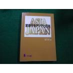 # менять форма делать Азия . Япония -слойный сосна .. сборник Liberty книжный магазин 1996 год #FAUB2024102325#