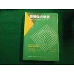 #. повреждение. понимание нерв психология . approach medical * наука * Inter National 1993 год #FAUB2024102406#