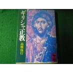 # Греция правильный . высота . гарантия line .. фирма .. библиотека #FAUB2024102416#