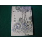 # Gunma. ..... библиотека 73 Showa 54 год #FAUB2024110708#