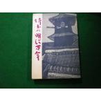 # Saitama. Meiji 100 год сверху шт каждый день газета фирма . мир главный отдел Showa 42 год #FAUB2024111403#