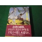 # Aizu белый ... все маленький . гора шесть . новый персона .. фирма 2002 год #FAUB2024121001#