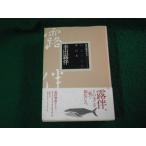 # Meiji. литература no. 12 шт Koda Rohan цубо внутри . три редактирование .. книжный магазин 2000 год #FAUB2024121205#