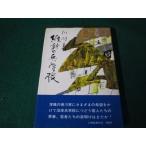 #. новый. . школа река .. персона .. фирма Showa 43 год #FAUB2024122502#