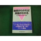# перемещение ...... английский язык . понимать основы перемещение .. значение. мир рисовое поле средний ..* река . лет . Japan время z#FAUB2024120903#