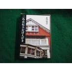 # Mishima Yukio ..... Shibusawa Tatsuhiko средний . библиотека Showa 61 год повторный версия #FAUB2025021312#